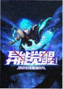 凌晨三点的信剧场动画封面